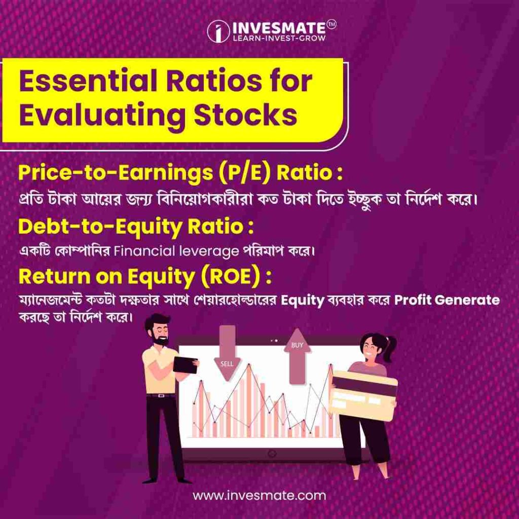 Essential Ratios for Evaluating Stocks