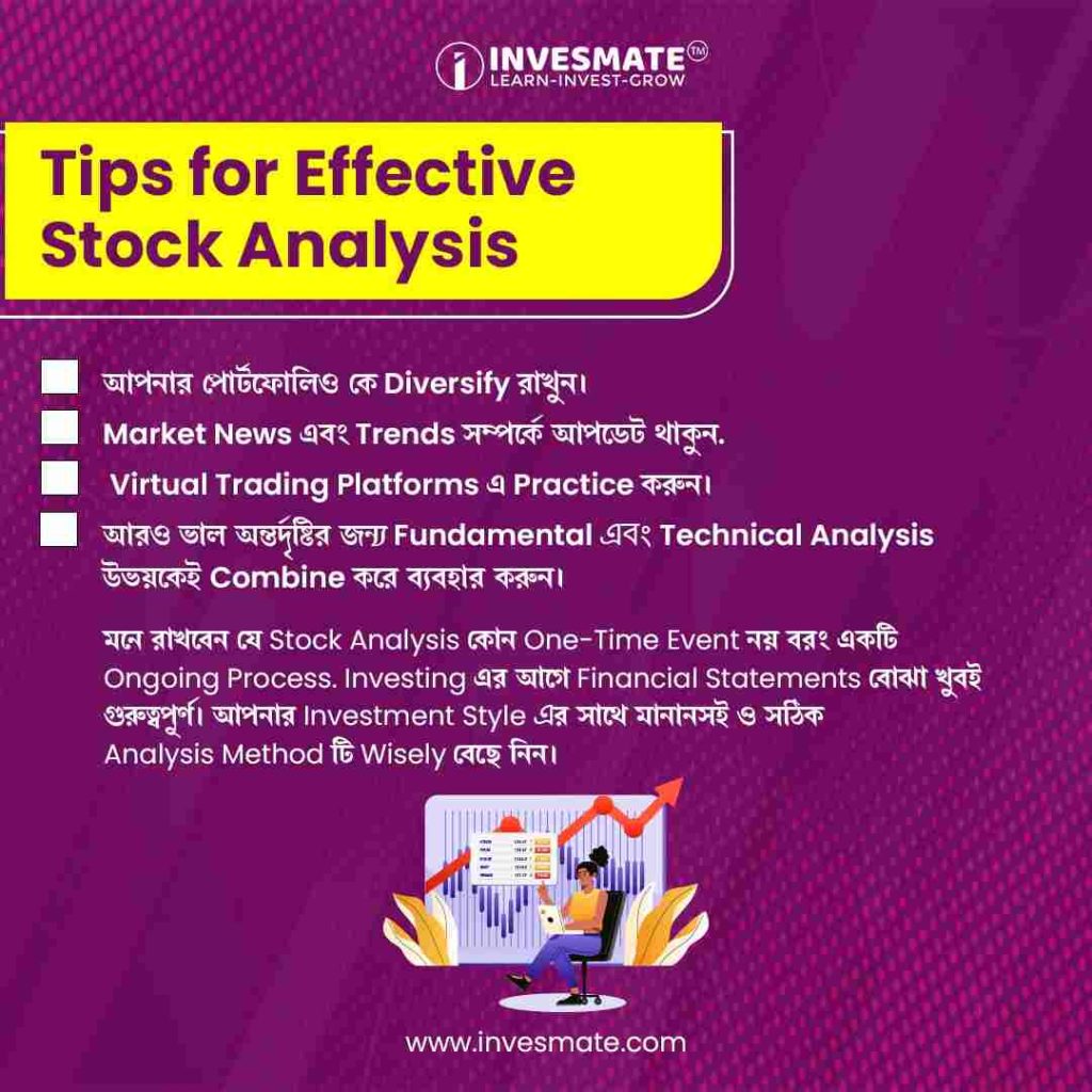 Tips for Effective Stock Analysis