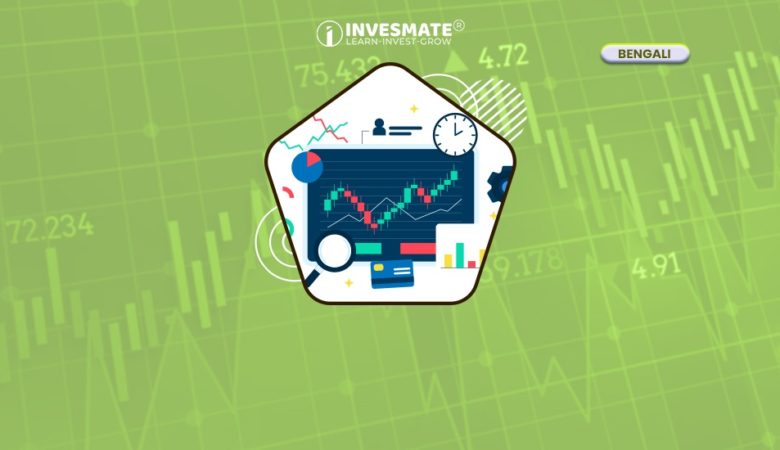 What is Hedging in Stock Market in Bengali - Meaning, Types, & Examples