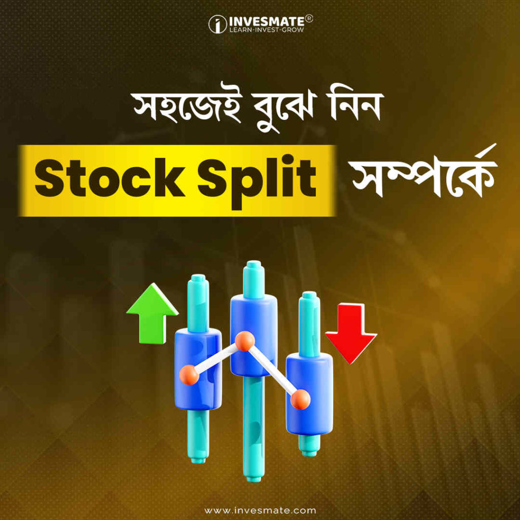 #Stock_Splits