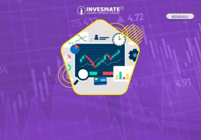 Assets Under Management (AUM) কি এবং কিভাবে ক্যালকুলেট করা হয় ?