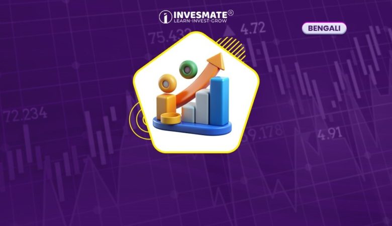 স্টক মার্কেট Trend-এ Market Sentiment-এর ভূমিকা