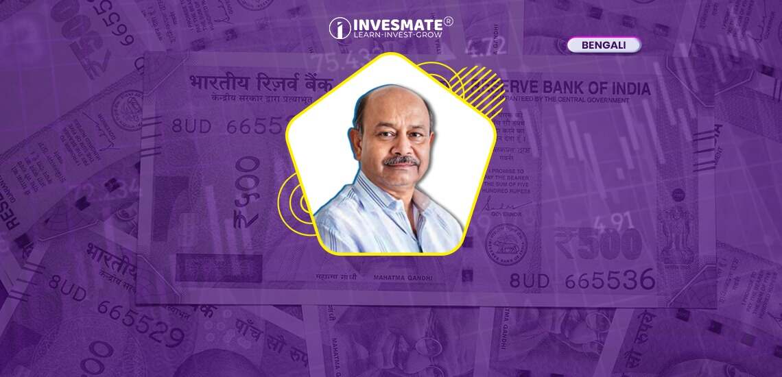 Radhakishan Damani এর Success Story : Trader থেকে Billionaire Investor