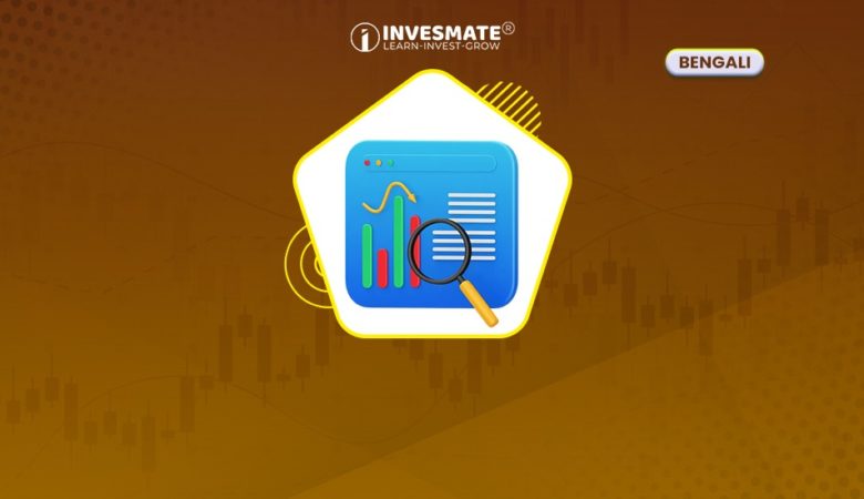 Stock Market-এ RSI Indicator কী এবং কী ভাবে কাজ করে ?