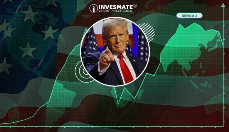 Donald Trump জিতলেন US Election: ভারতীয় Stock Market এ এর প্রভাব কি ?