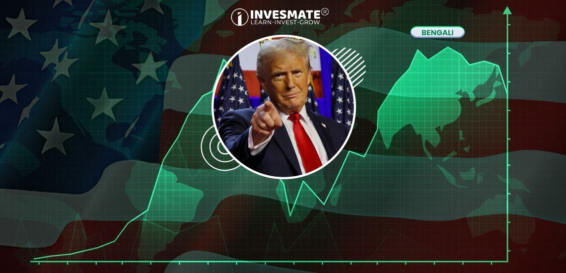 Donald Trump জিতলেন US Election: ভারতীয় Stock Market এ এর প্রভাব কি ?