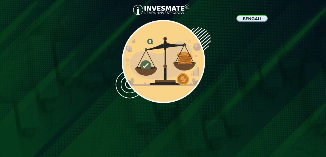 Debt-to-Equity (D/E) Ratio কী এবং এটি কীভাবে Calculate করা হয়?