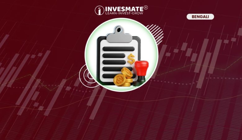 Regulatory Investigation এ থাকা কোম্পানিগুলি থেকে কেন সতর্ক থাকা প্রয়োজন ! উদাহরন: Mishtann Foods