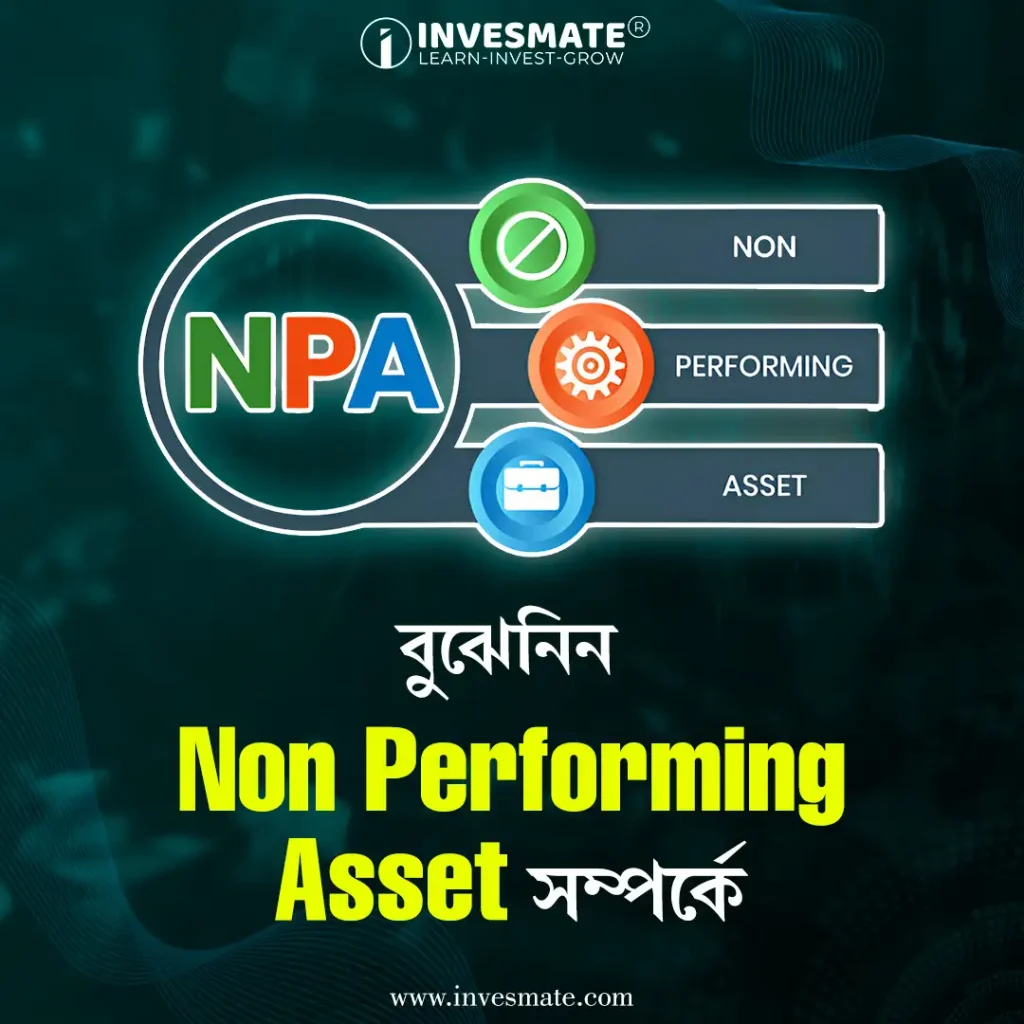 #Non-Performing_Asset