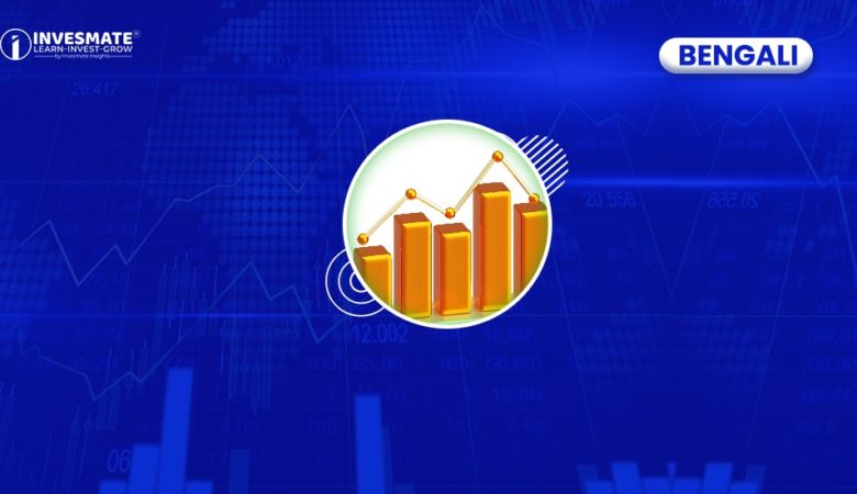 Golden Crossover Strategy কি? Stock Market এ এর ব্যবহার