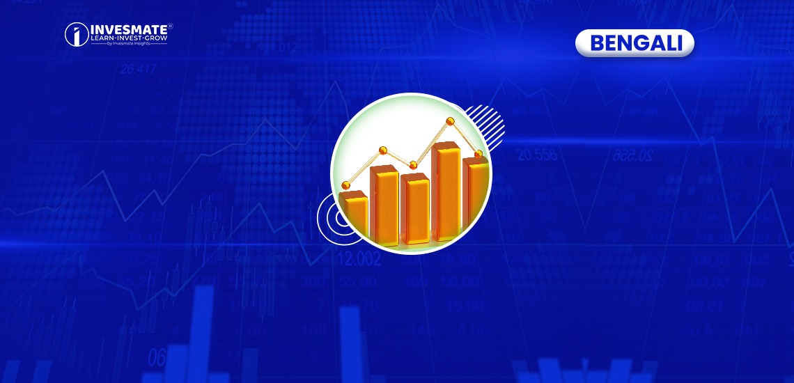 Golden Crossover Strategy কি? Stock Market এ এর ব্যবহার