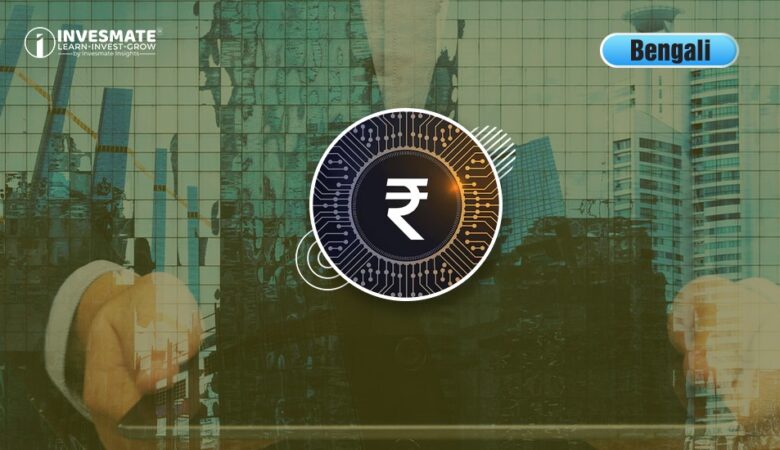 ভারতের Fintech Revolution: Digital Economy-র দিকে এক অভিনব পদক্ষেপ