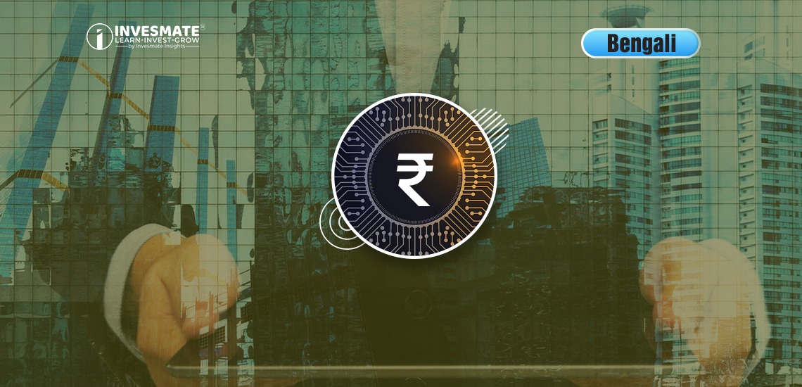 ভারতের Fintech Revolution: Digital Economy-র দিকে এক অভিনব পদক্ষেপ