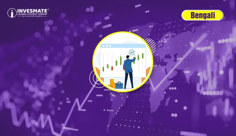 ভারতের সেরা 8টি Fastest Growing Sectors