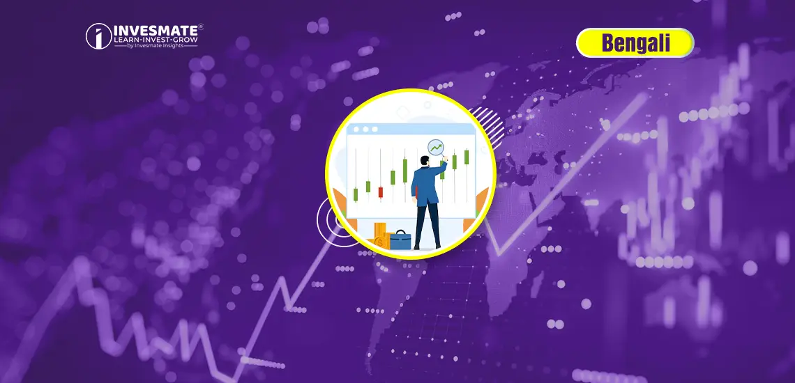 ভারতের সেরা 8টি Fastest Growing Sectors