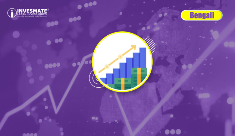 আপনিও কি একজন Successful Investor হতে চান! জানুন এই 7 টি উপায়