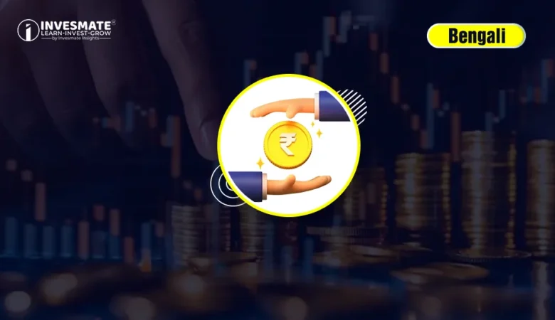 Stock বাছাই করছেন! সবার আগে জেনে নিন এই সেরা 5টি Financial Ratio