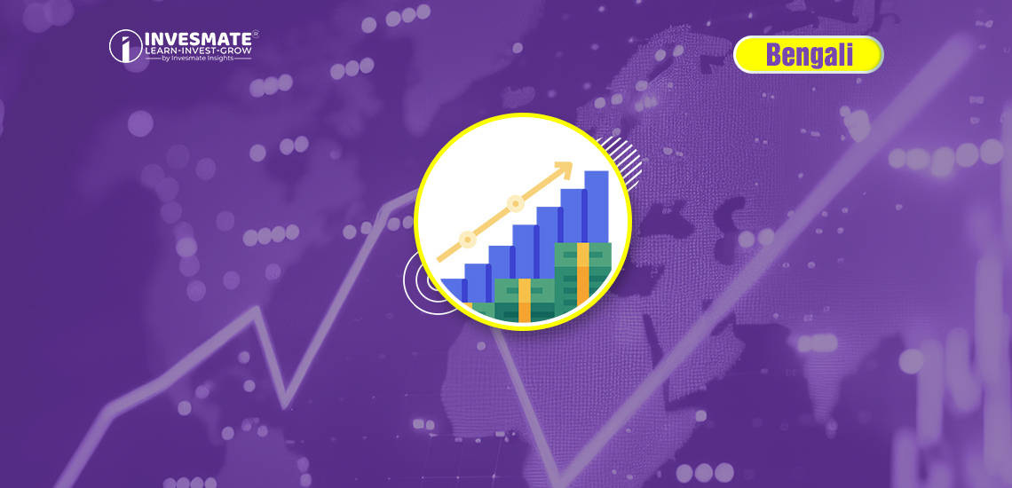 আপনিও কি একজন Successful Investor হতে চান! জানুন এই 7 টি উপায়