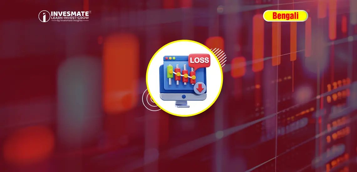 প্রতিদিন Trade করছেন? Overtrading-এর প্রবণতা তৈরী করছেন না তো!!