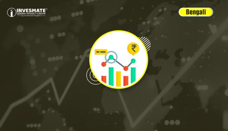 Stock Market-এ Success চান? জানুন Technical Analysis শেখার 7টি সহজ উপায়