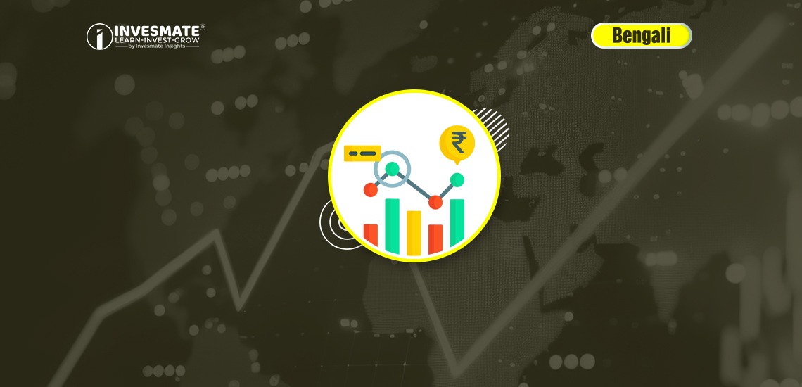 Stock Market-এ Success চান? জানুন Technical Analysis শেখার 7টি সহজ উপায়