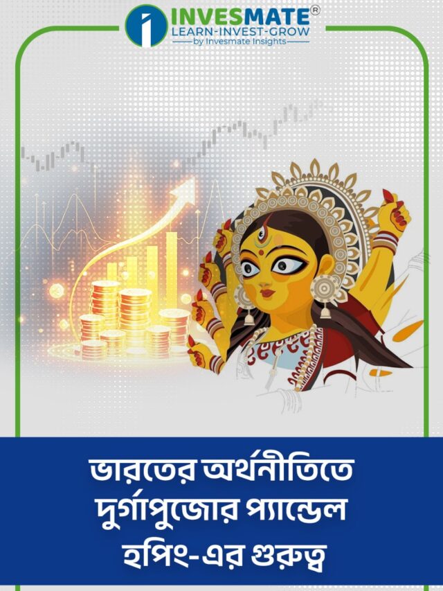 আপনার ভবিষ্যতের সুরক্ষার জন্য Emergency Fund-এর ভূমিকা (Copy) (Copy)