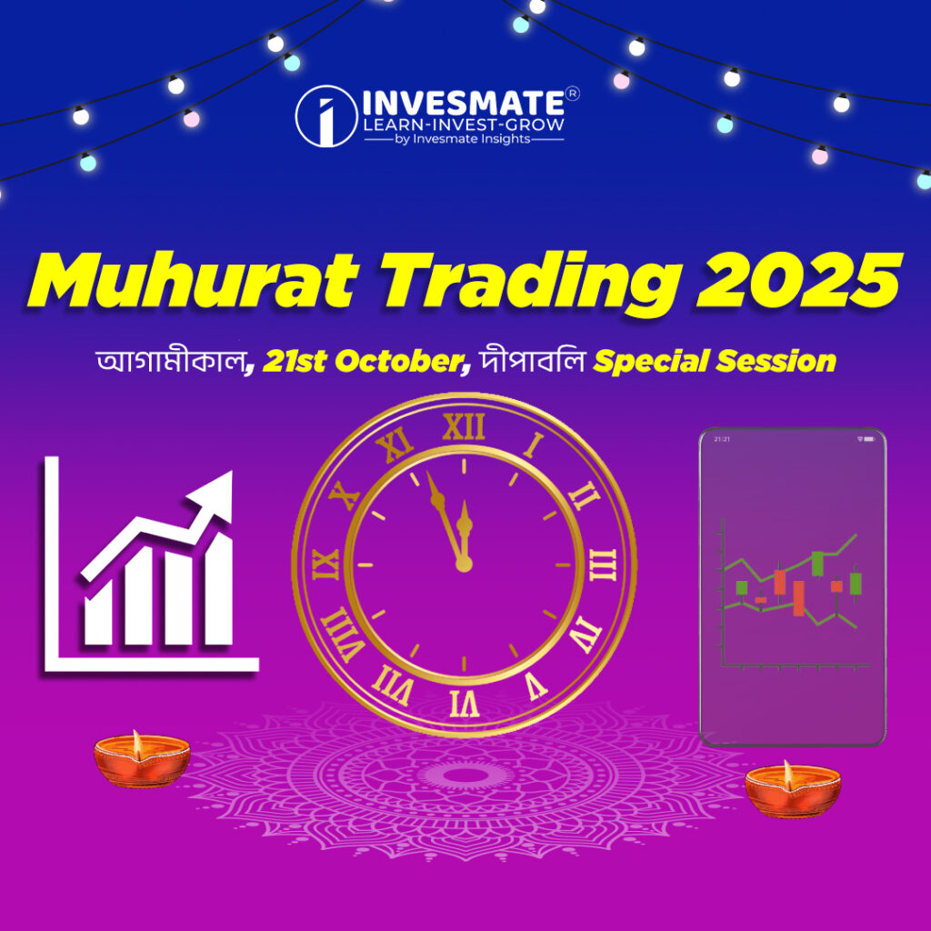 info graphics invesmate bengali 1