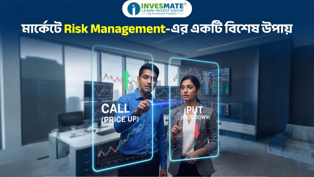 WhatsApp Image 2025 11 25 at 5.47.09 PM 1