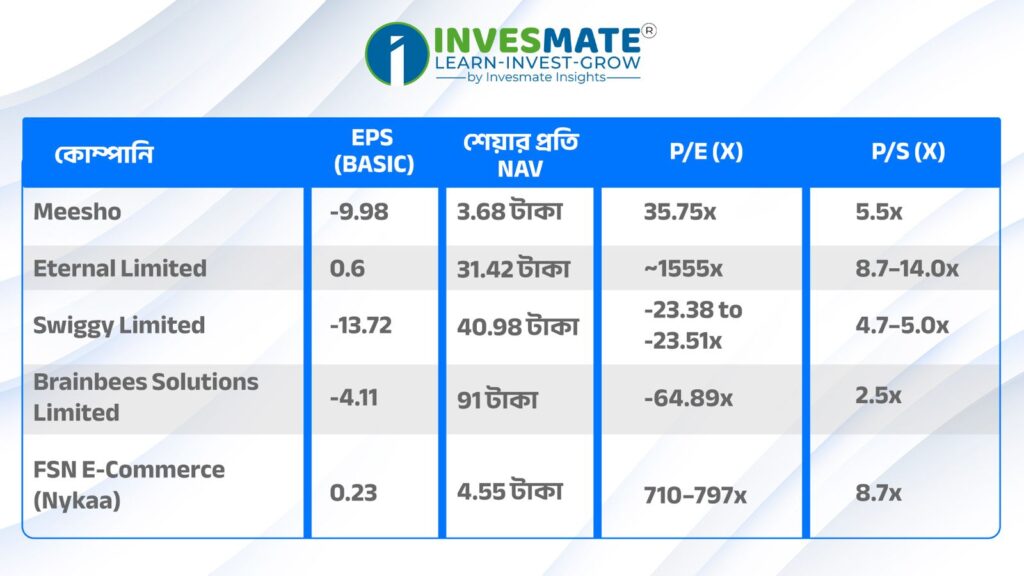 WhatsApp Image 2025 12 02 at 6.47.34 PM