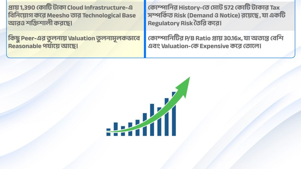 WhatsApp Image 2025 12 02 at 7.04.53 PM 1