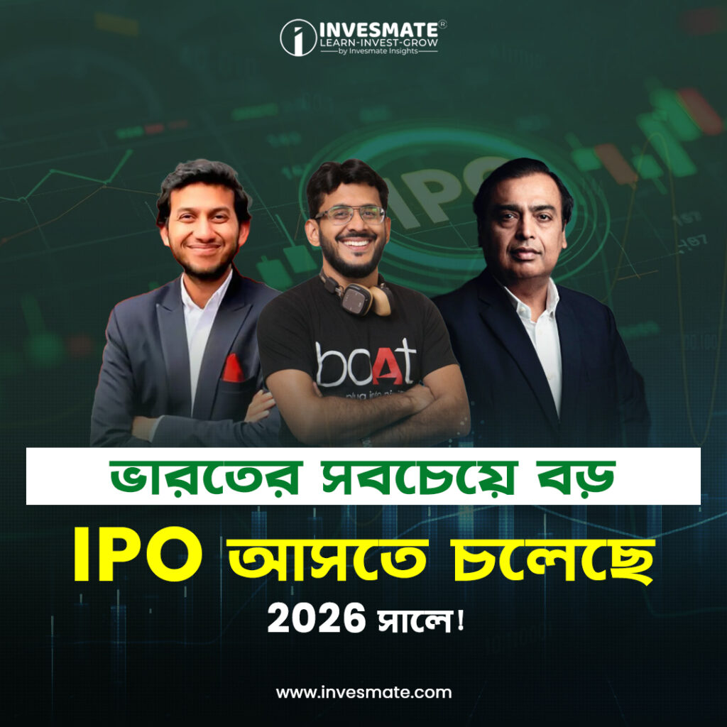 info ben invesmate 1