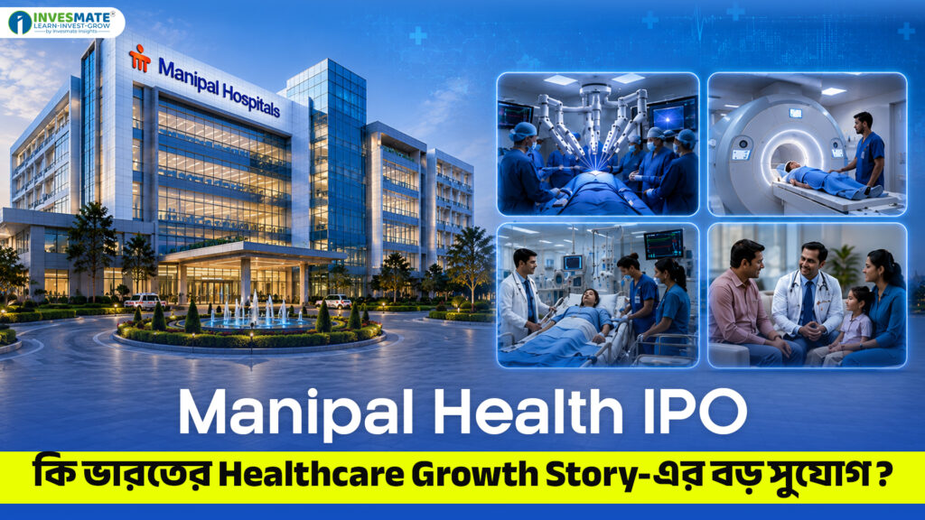 Manipal Health IPO